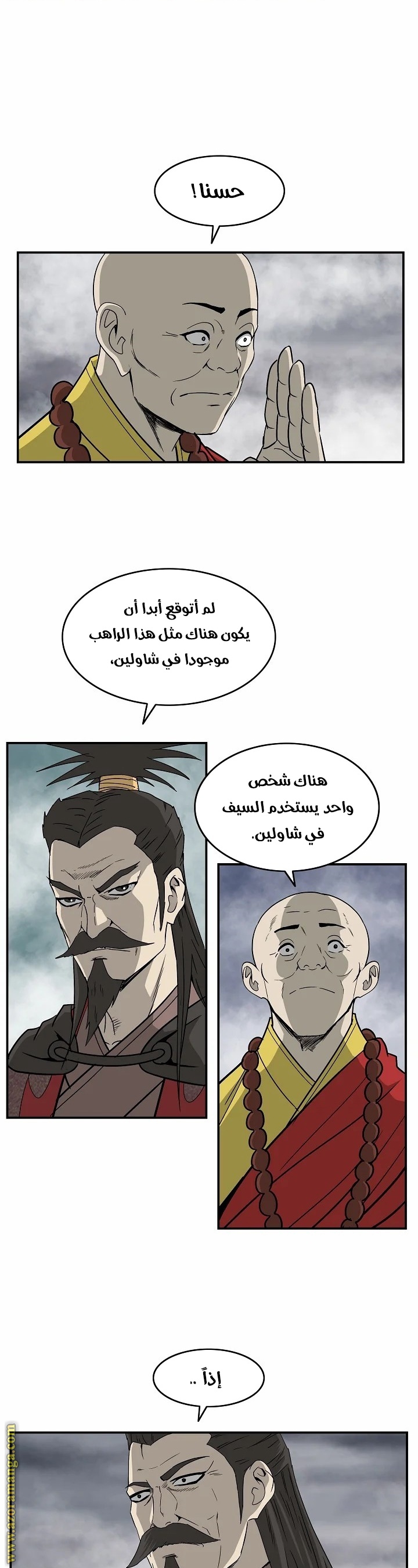 Read Bowblade Spirit AR Manga Online
