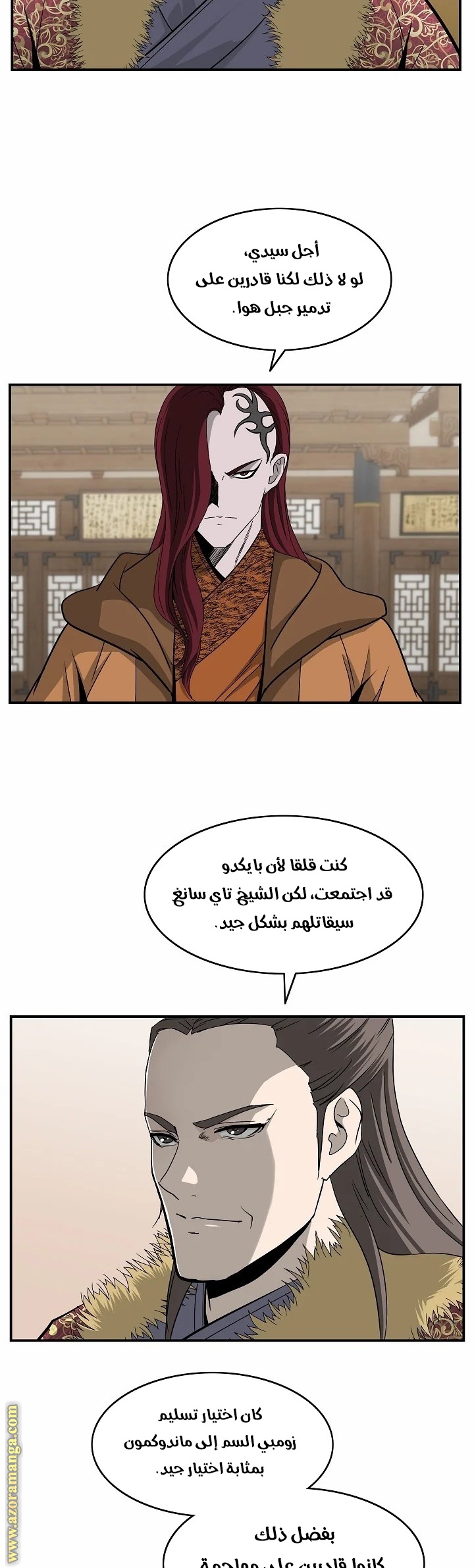 Read Bowblade Spirit AR Manga Online