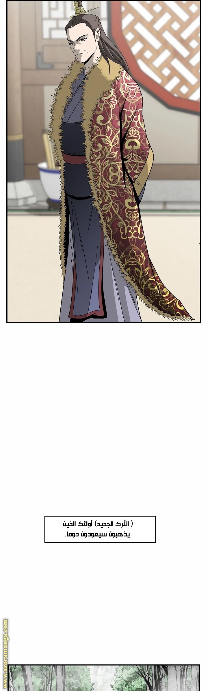 Read Bowblade Spirit AR Manga Online