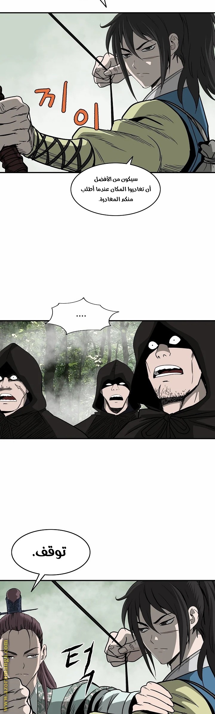 Read Bowblade Spirit AR Manga Online