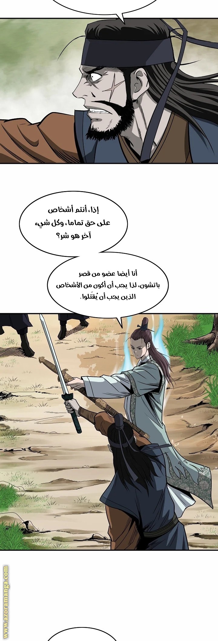 Read Bowblade Spirit AR Manga Online