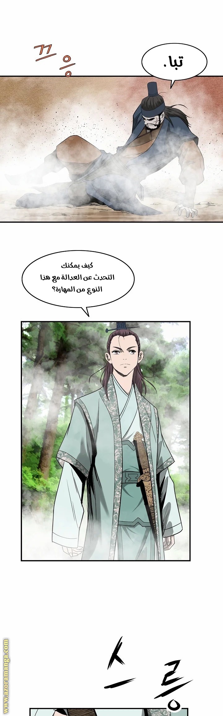 Read Bowblade Spirit AR Manga Online