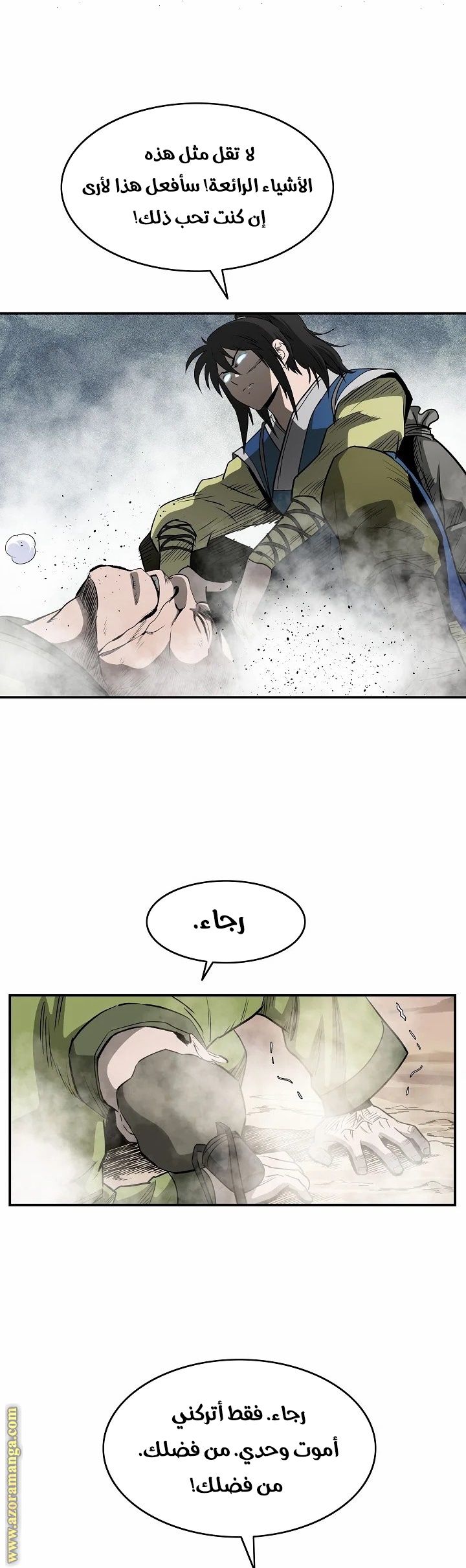 Read Bowblade Spirit AR Manga Online