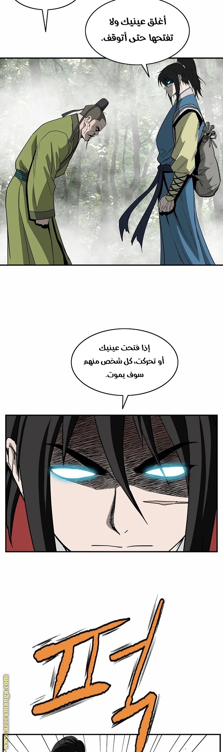 Read Bowblade Spirit AR Manga Online