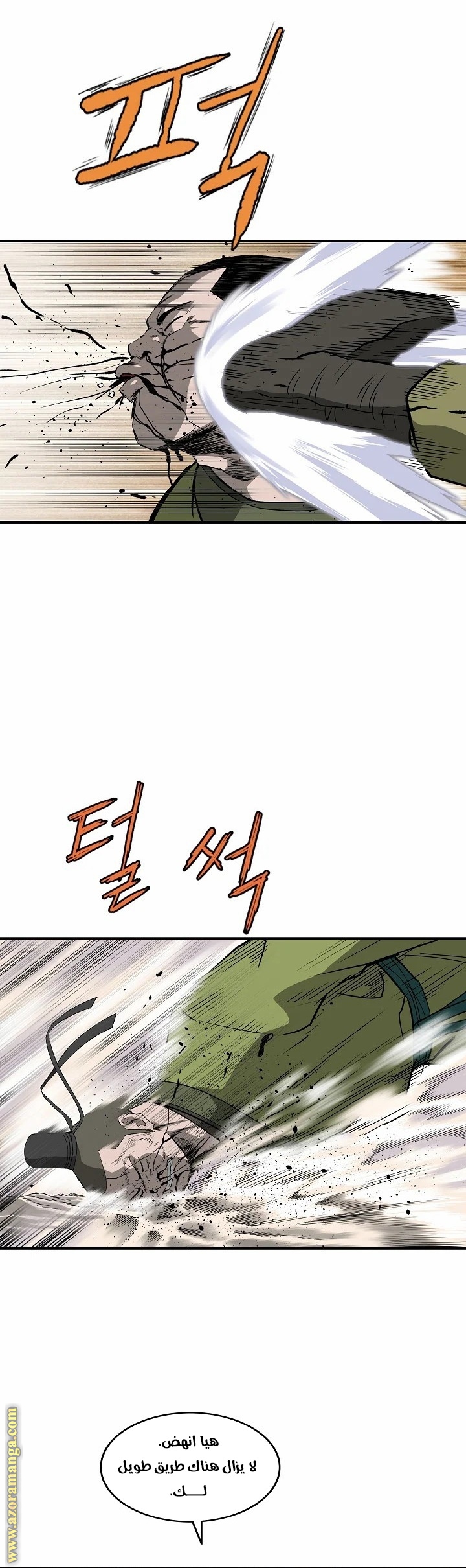 Read Bowblade Spirit AR Manga Online