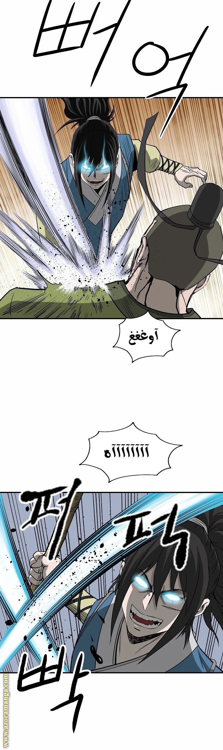 Read Bowblade Spirit AR Manga Online