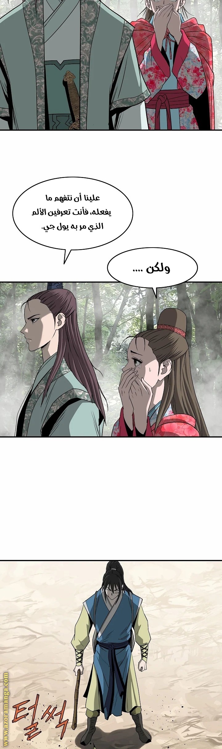 Read Bowblade Spirit AR Manga Online