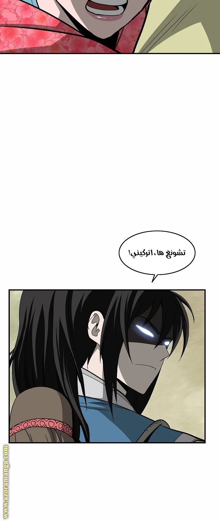 Read Bowblade Spirit AR Manga Online