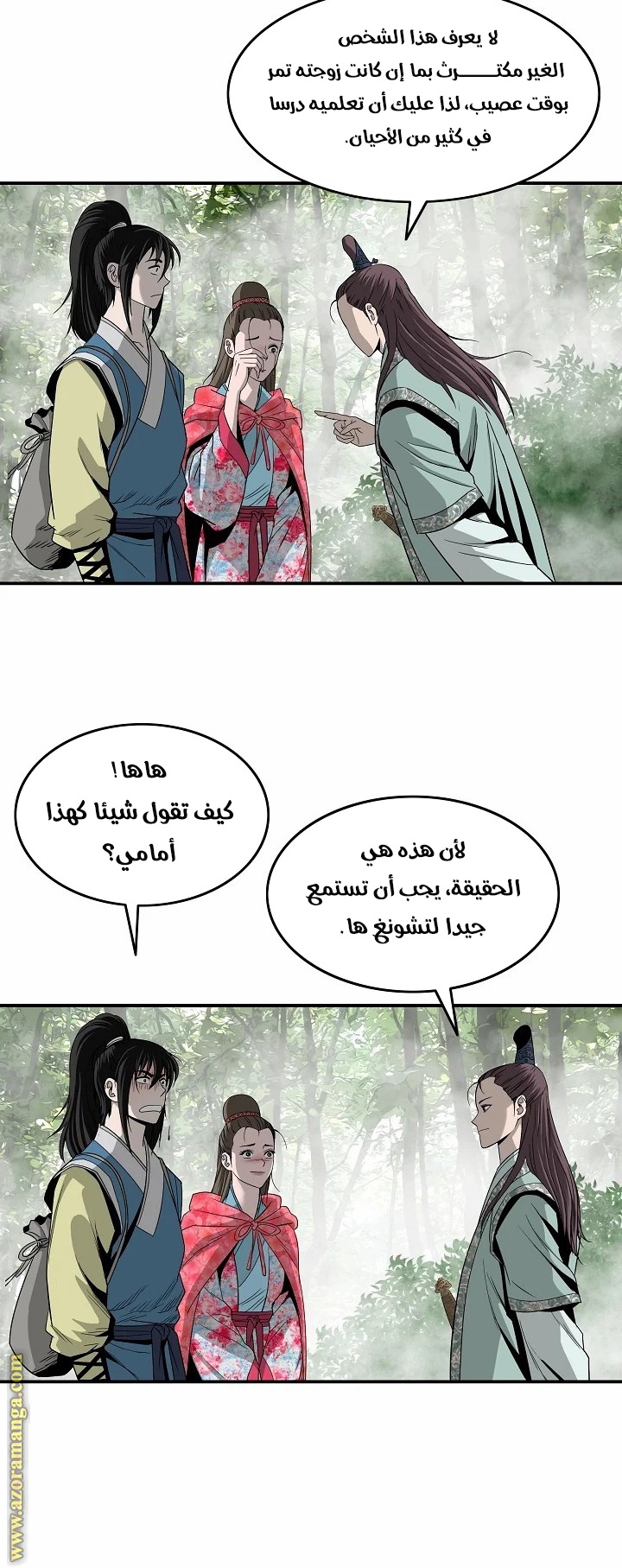 Read Bowblade Spirit AR Manga Online