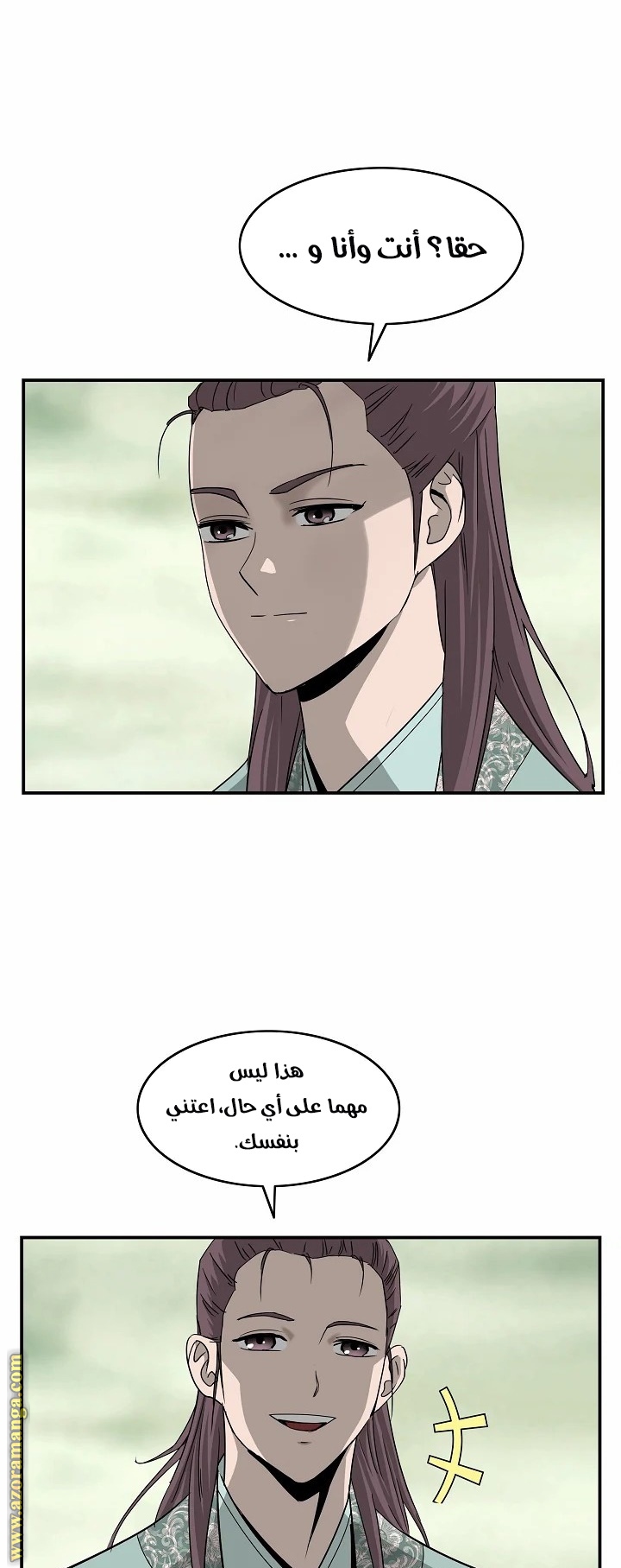 Read Bowblade Spirit AR Manga Online