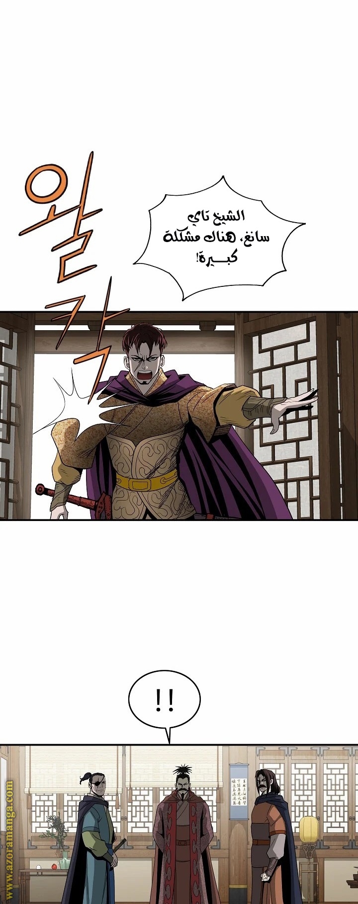Read Bowblade Spirit AR Manga Online