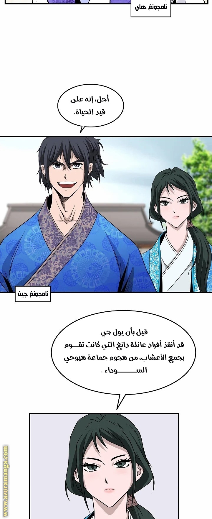 Read Bowblade Spirit AR Manga Online