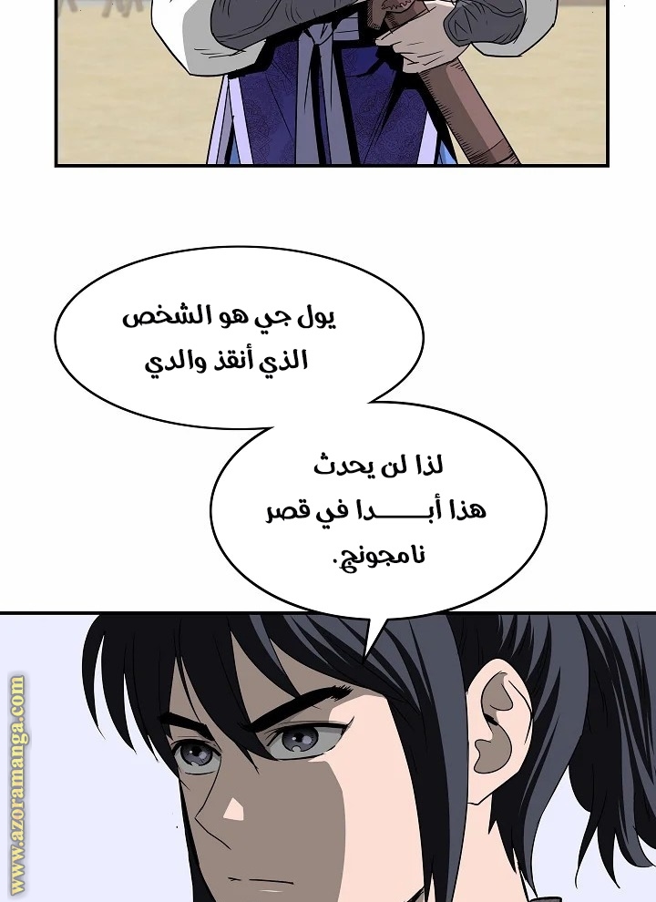 Read Bowblade Spirit AR Manga Online