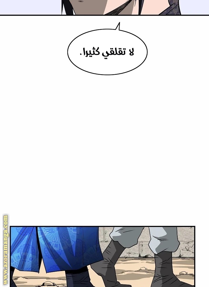 Read Bowblade Spirit AR Manga Online