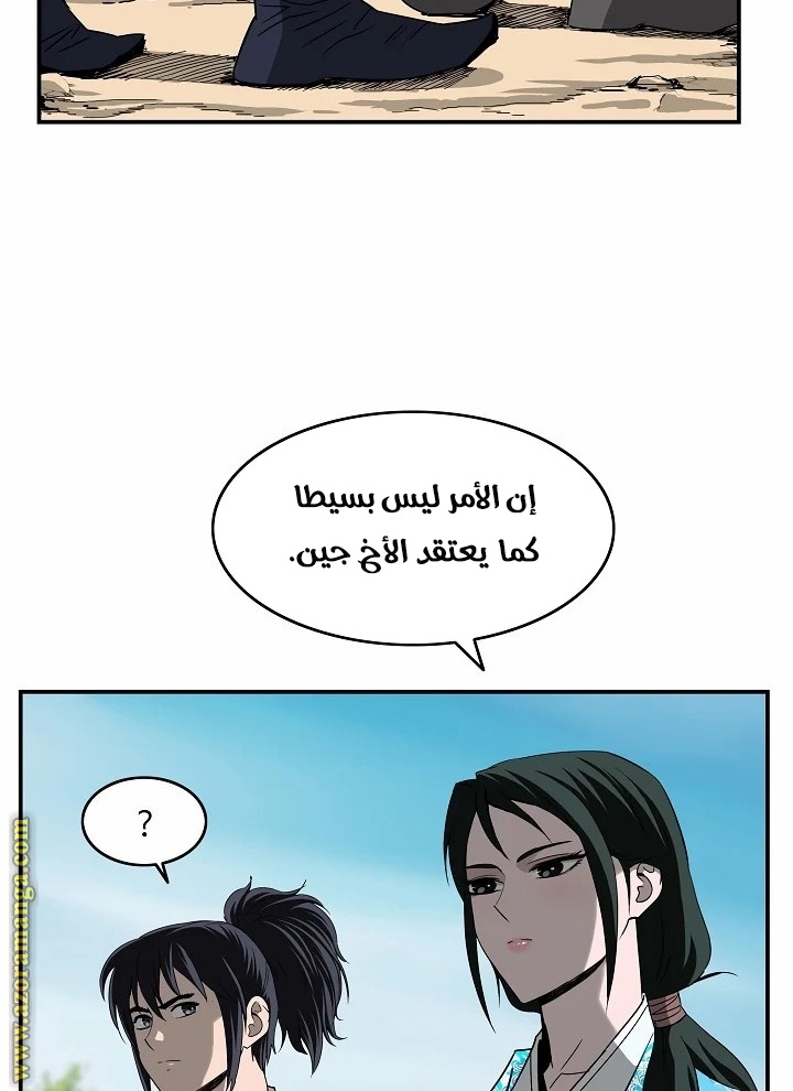 Read Bowblade Spirit AR Manga Online