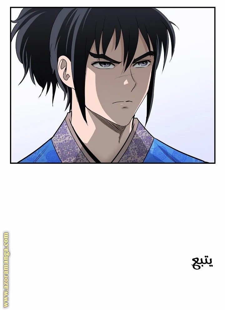 Read Bowblade Spirit AR Manga Online