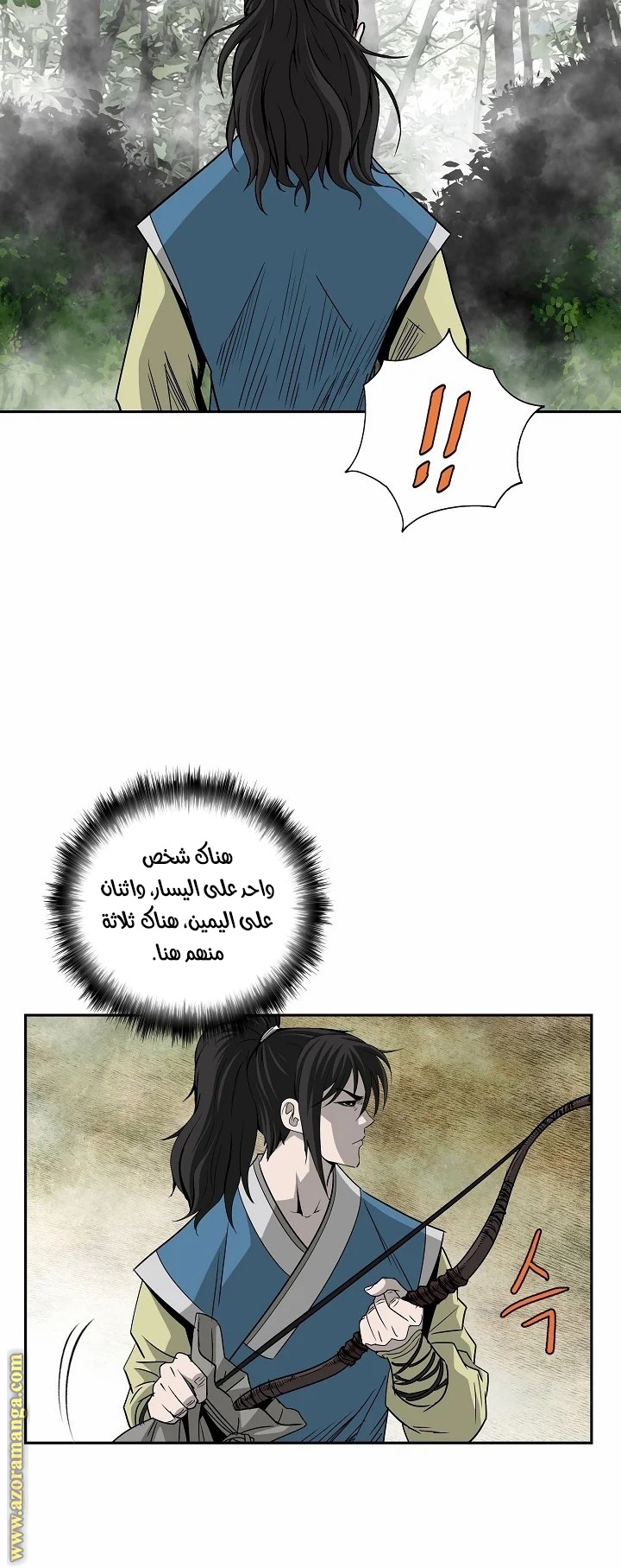 Read Bowblade Spirit AR Manga Online