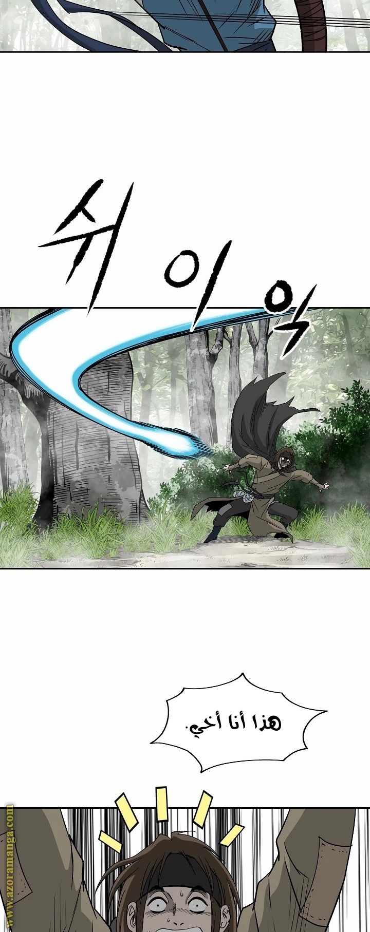 Read Bowblade Spirit AR Manga Online