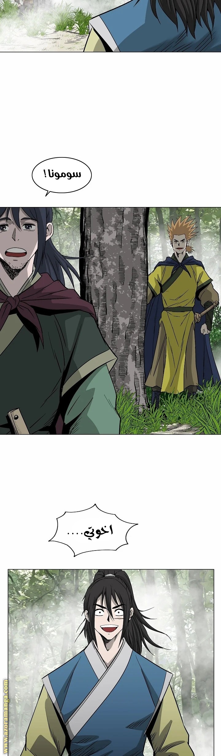 Read Bowblade Spirit AR Manga Online