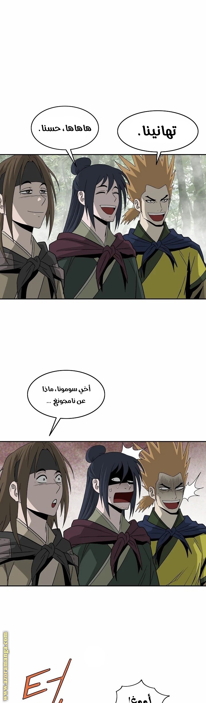 Read Bowblade Spirit AR Manga Online