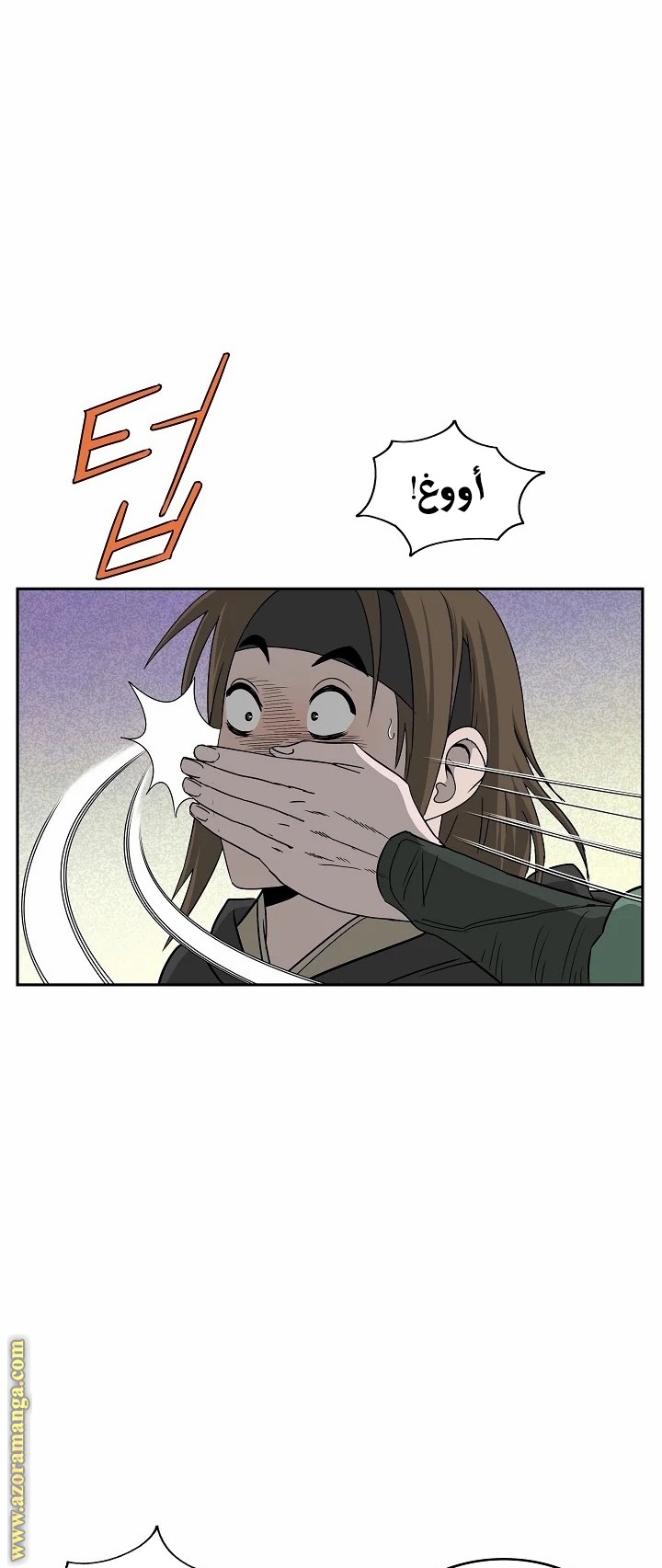 Read Bowblade Spirit AR Manga Online