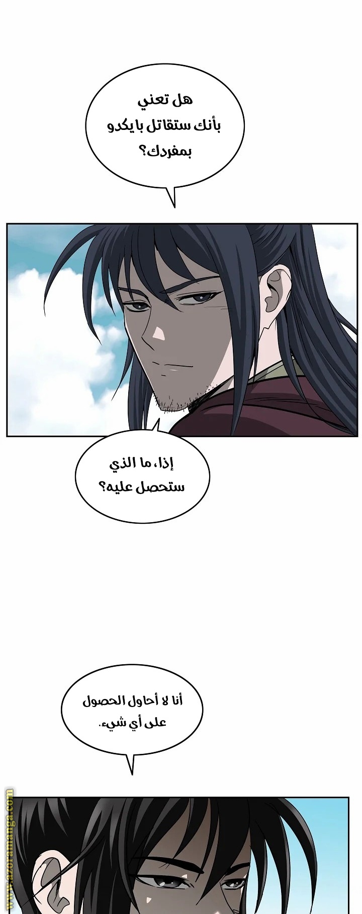 Read Bowblade Spirit AR Manga Online