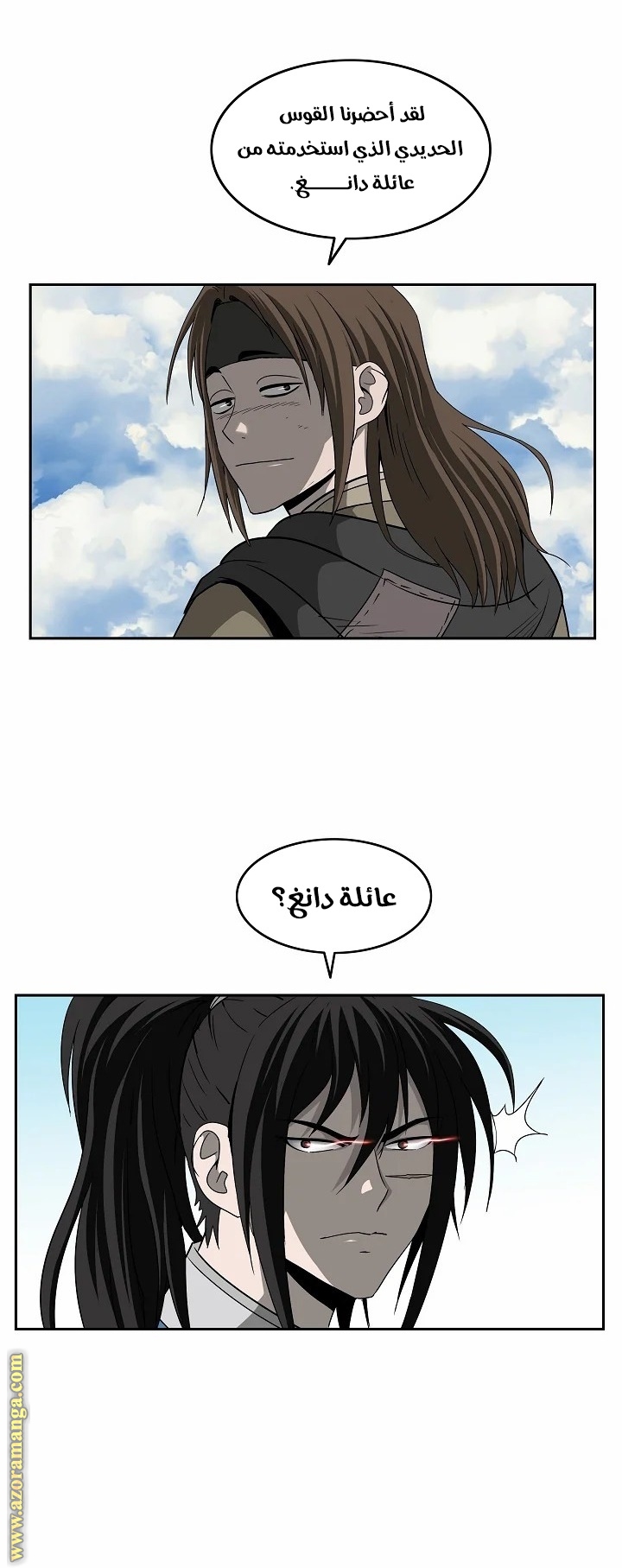 Read Bowblade Spirit AR Manga Online