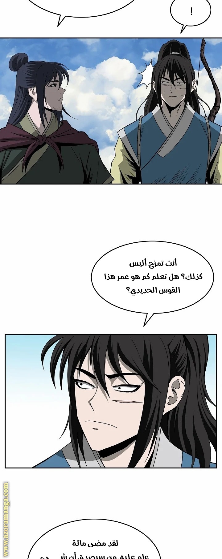 Read Bowblade Spirit AR Manga Online