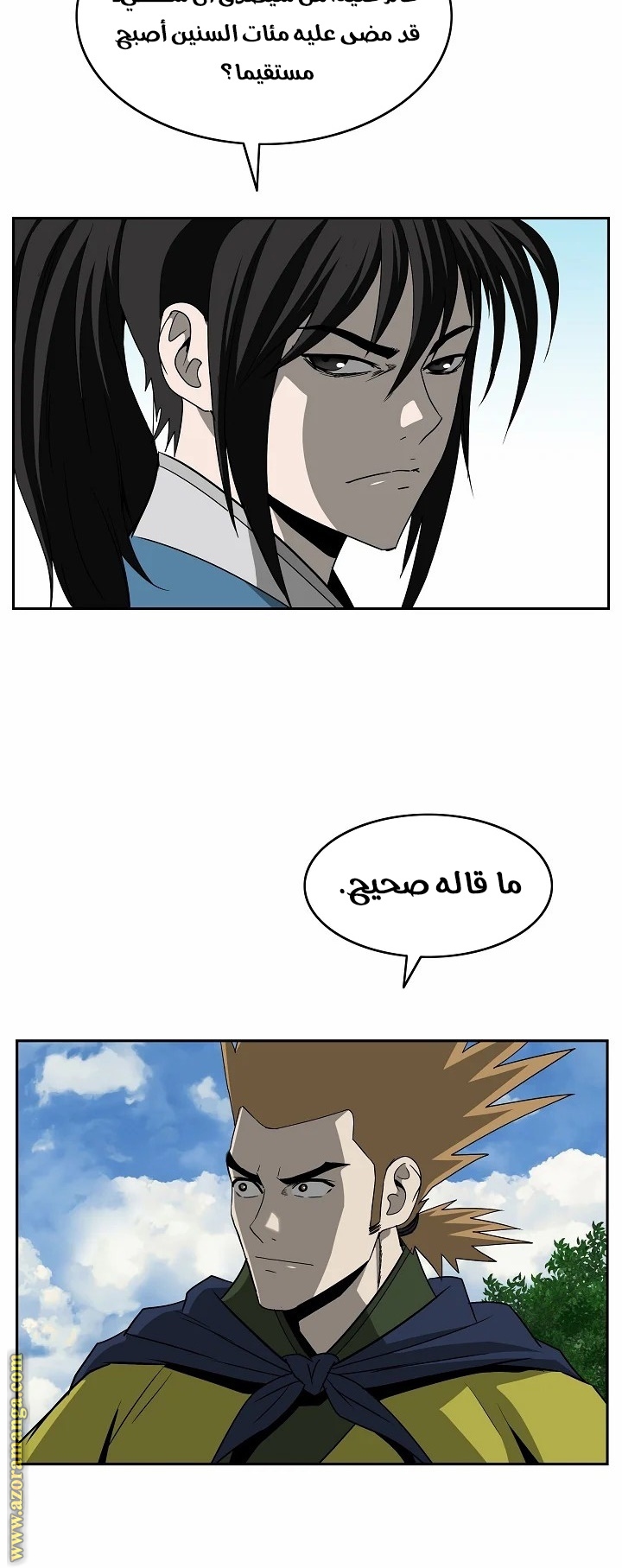 Read Bowblade Spirit AR Manga Online