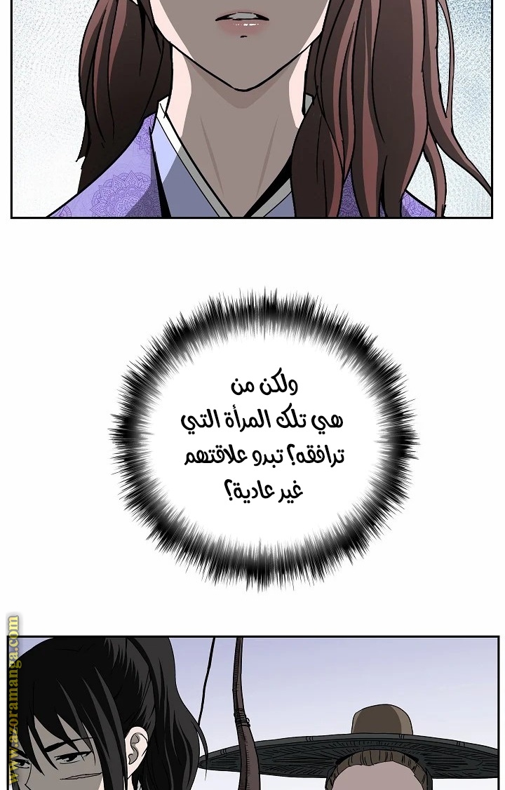 Read Bowblade Spirit AR Manga Online