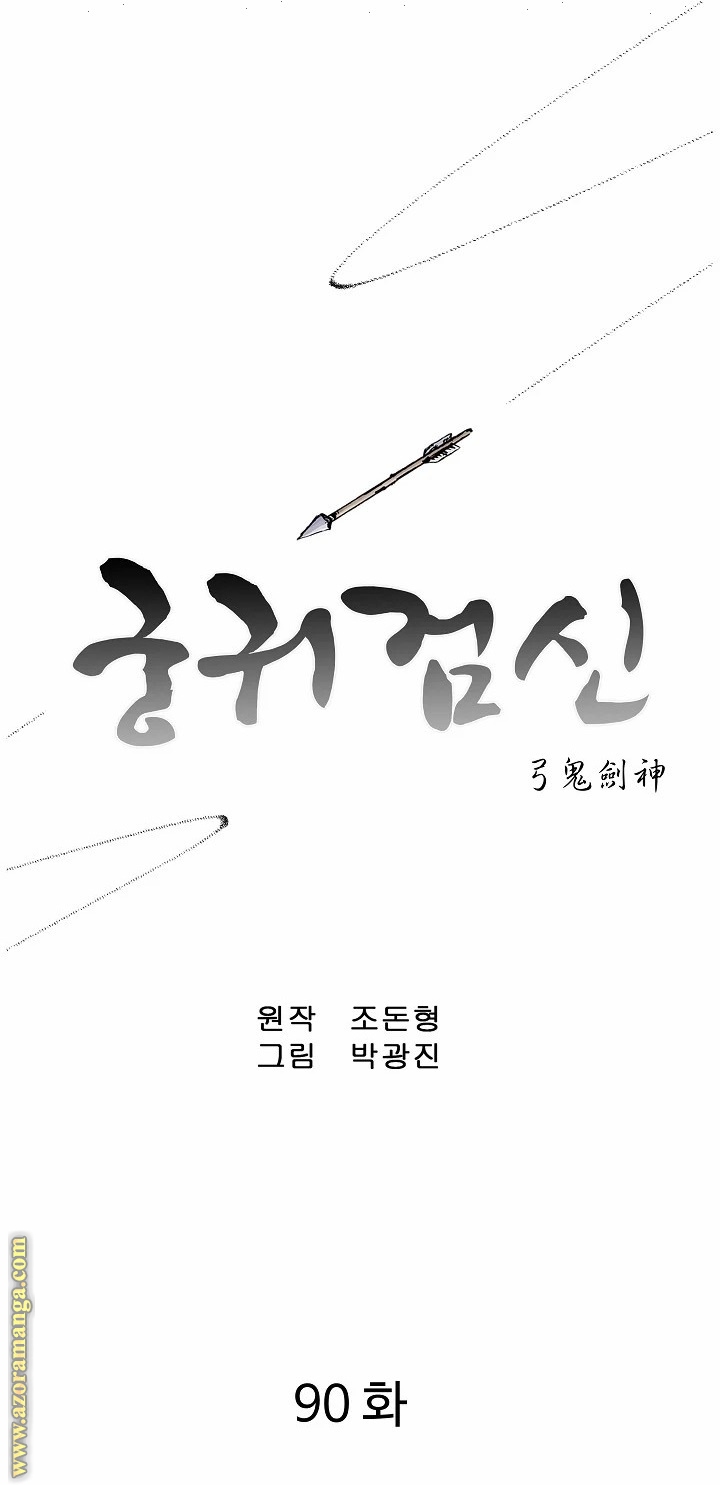 Read Bowblade Spirit AR Manga Online