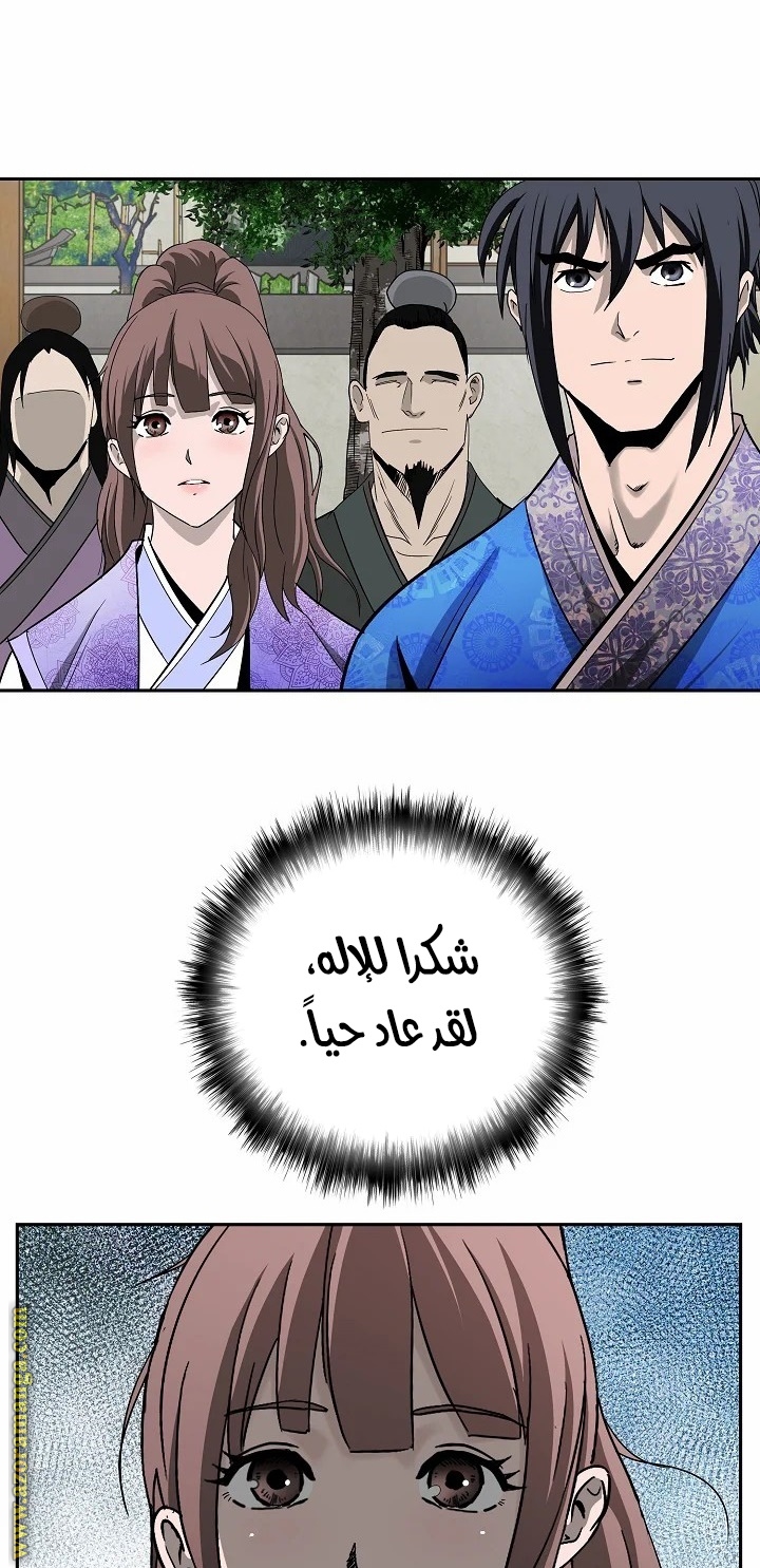 Read Bowblade Spirit AR Manga Online