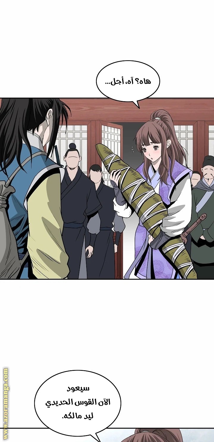 Read Bowblade Spirit AR Manga Online