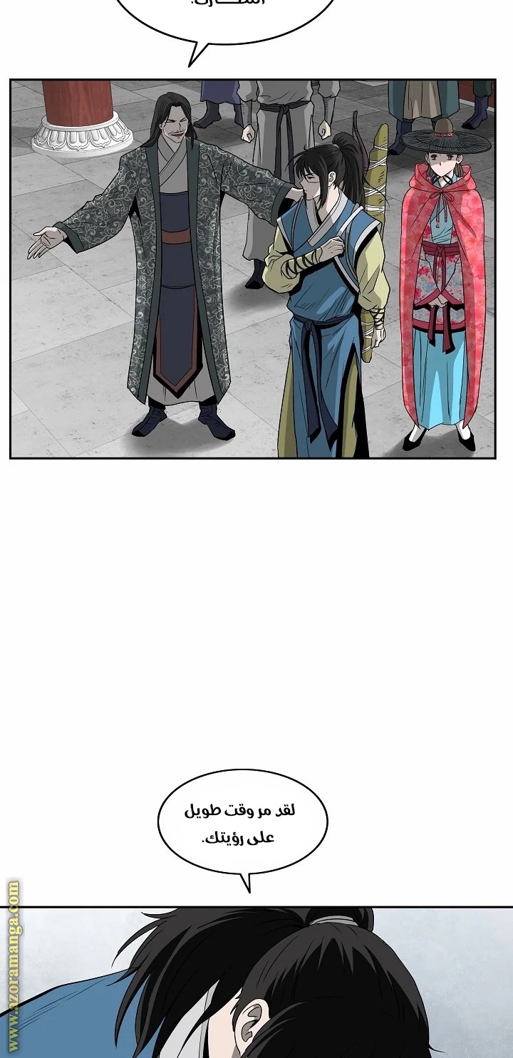 Read Bowblade Spirit AR Manga Online