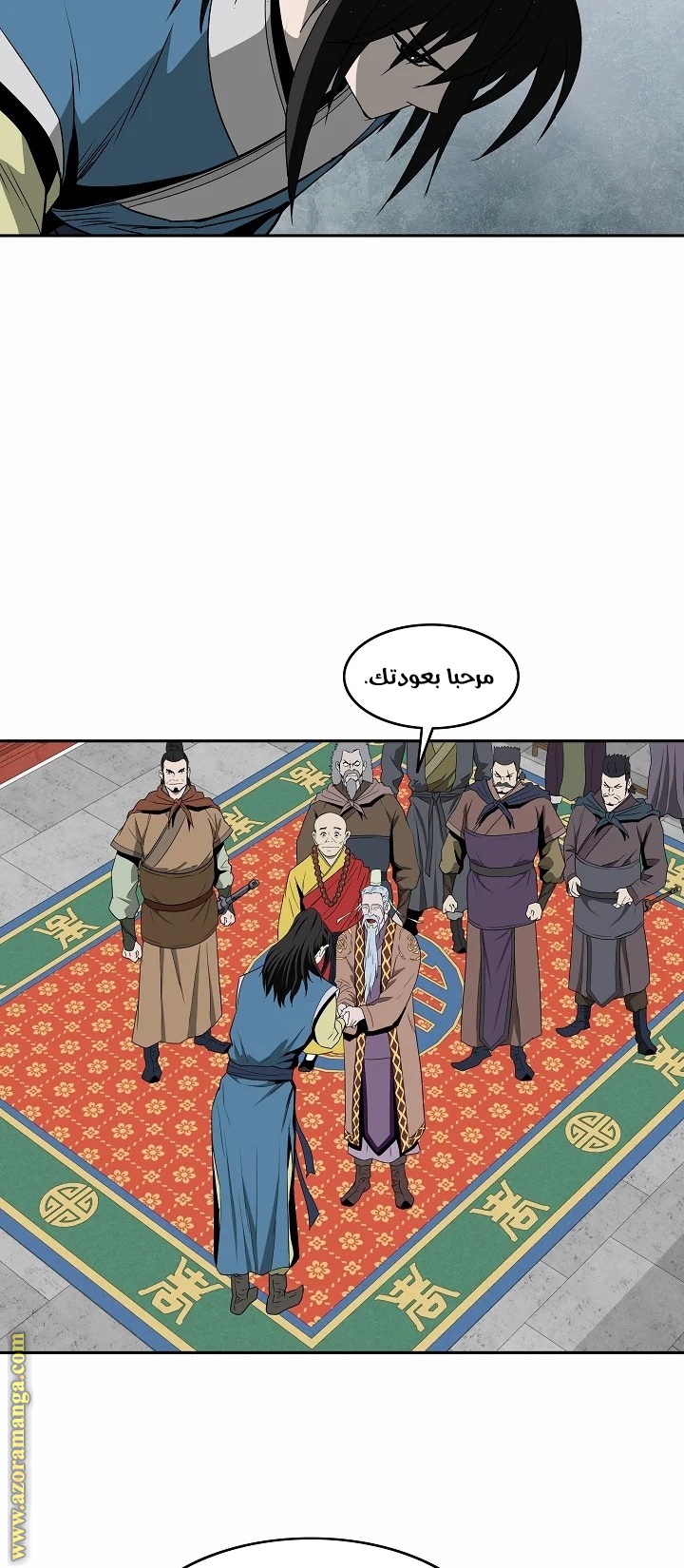 Read Bowblade Spirit AR Manga Online