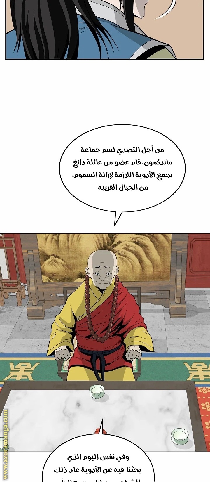 Read Bowblade Spirit AR Manga Online