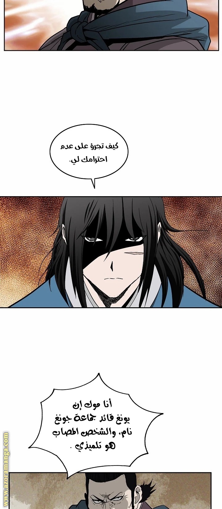 Read Bowblade Spirit AR Manga Online