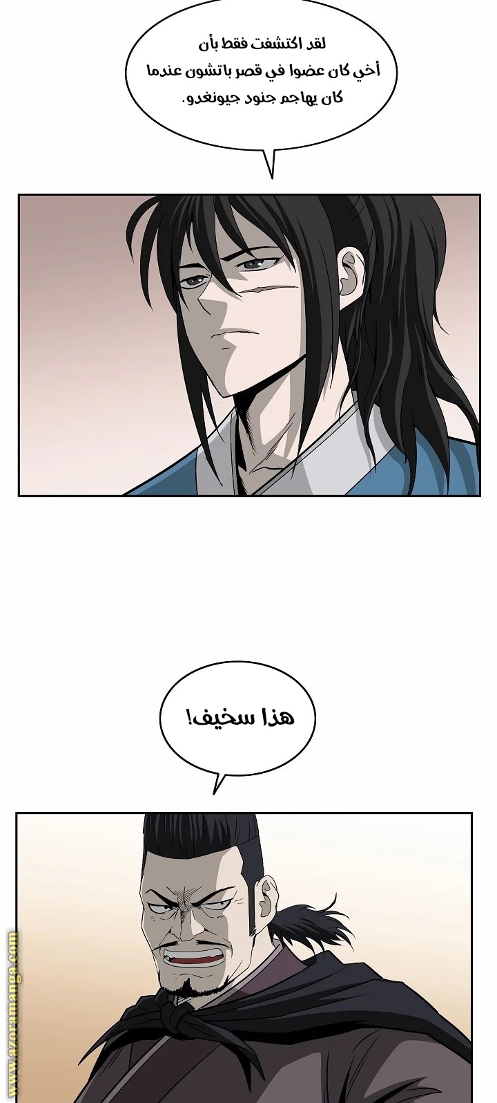 Read Bowblade Spirit AR Manga Online
