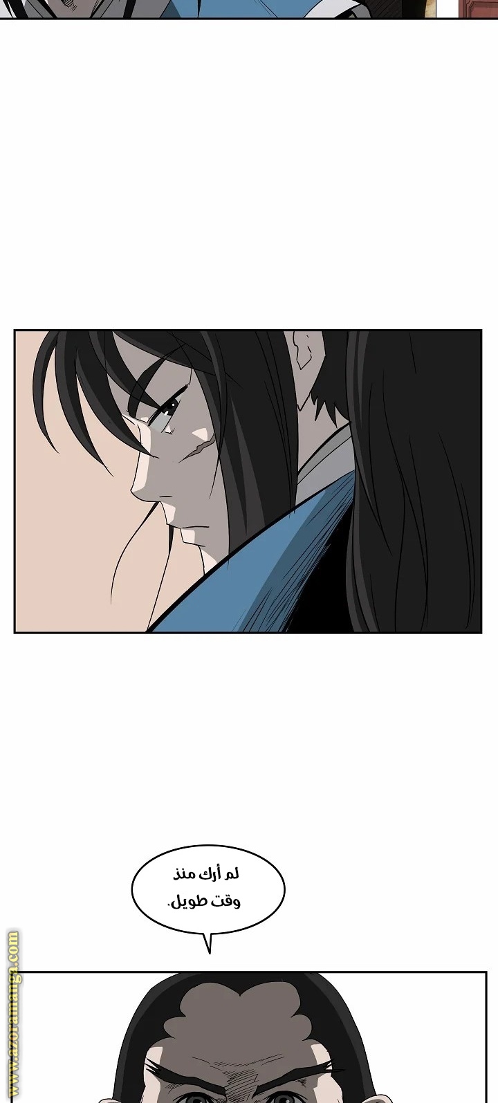 Read Bowblade Spirit AR Manga Online