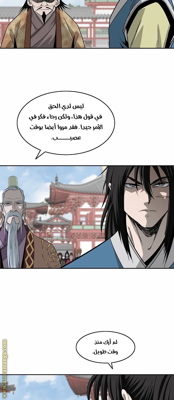 Read Bowblade Spirit AR Manga Online