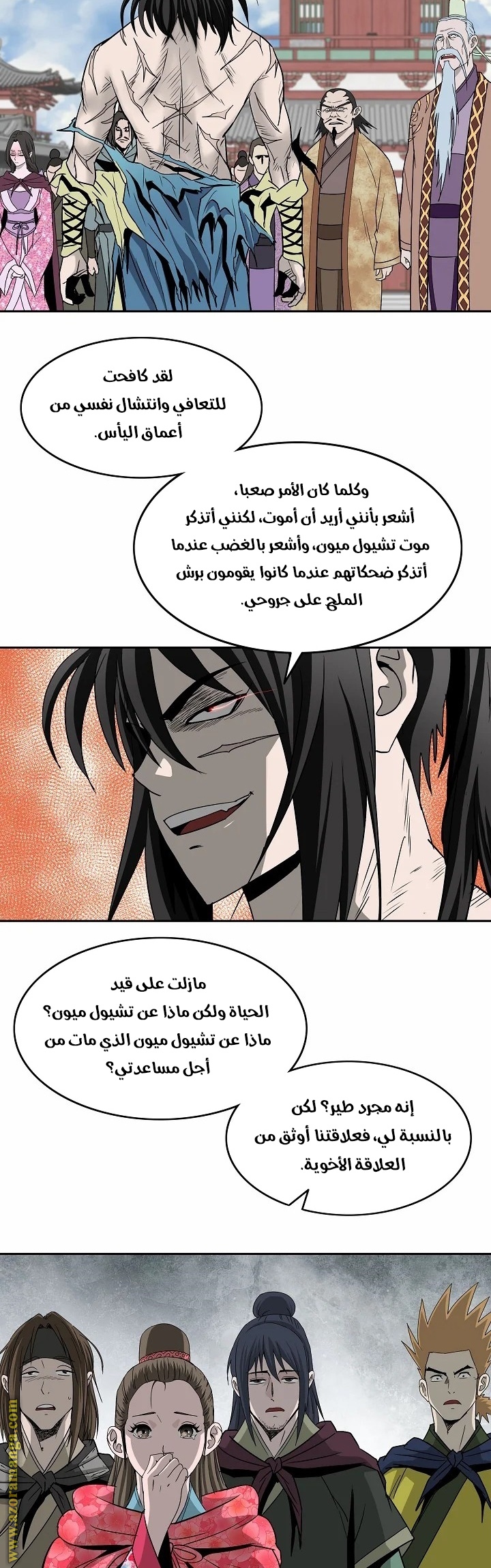 Read Bowblade Spirit AR Manga Online