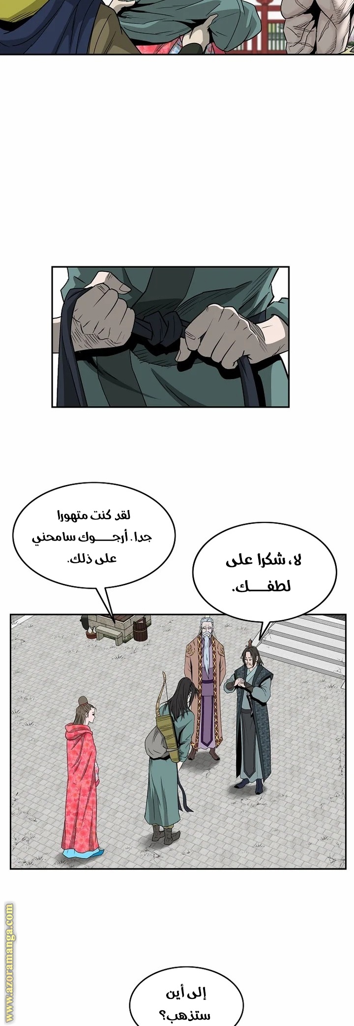 Read Bowblade Spirit AR Manga Online