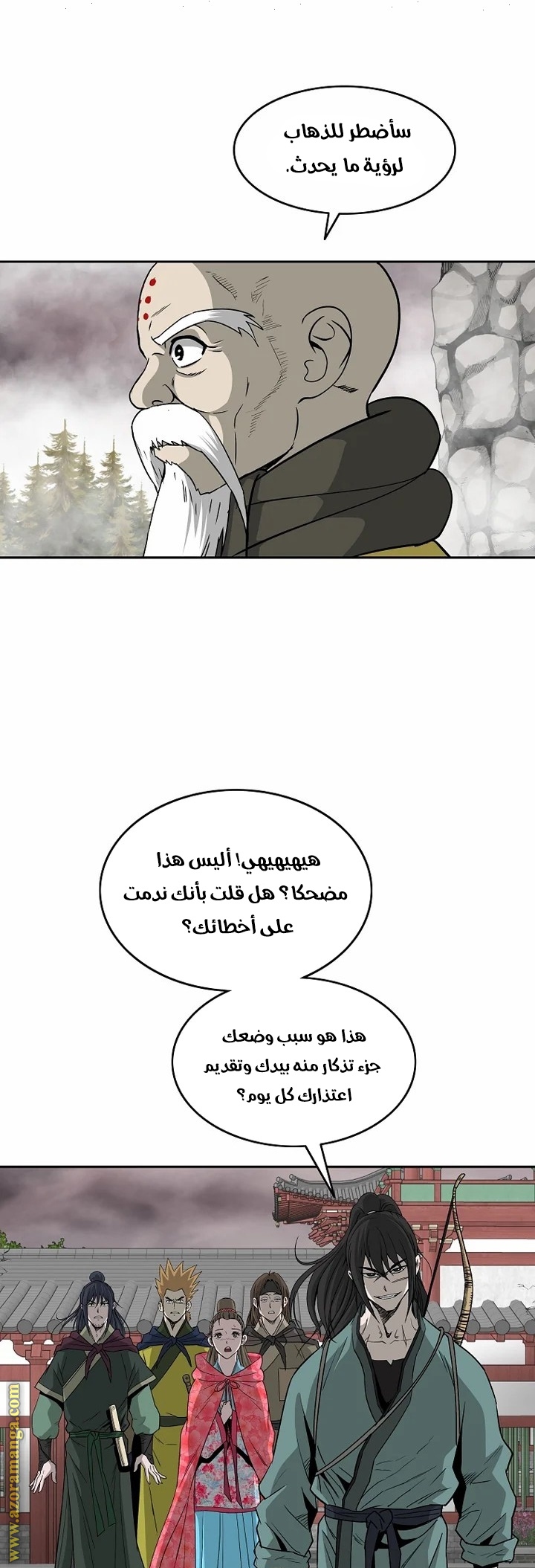 Read Bowblade Spirit AR Manga Online