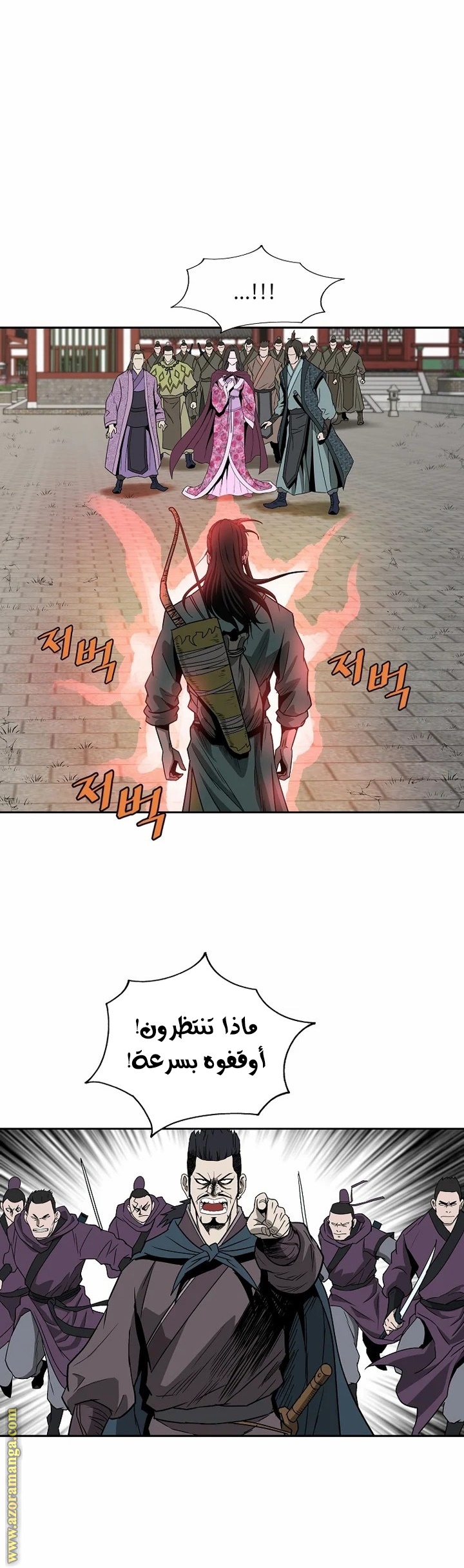Read Bowblade Spirit AR Manga Online