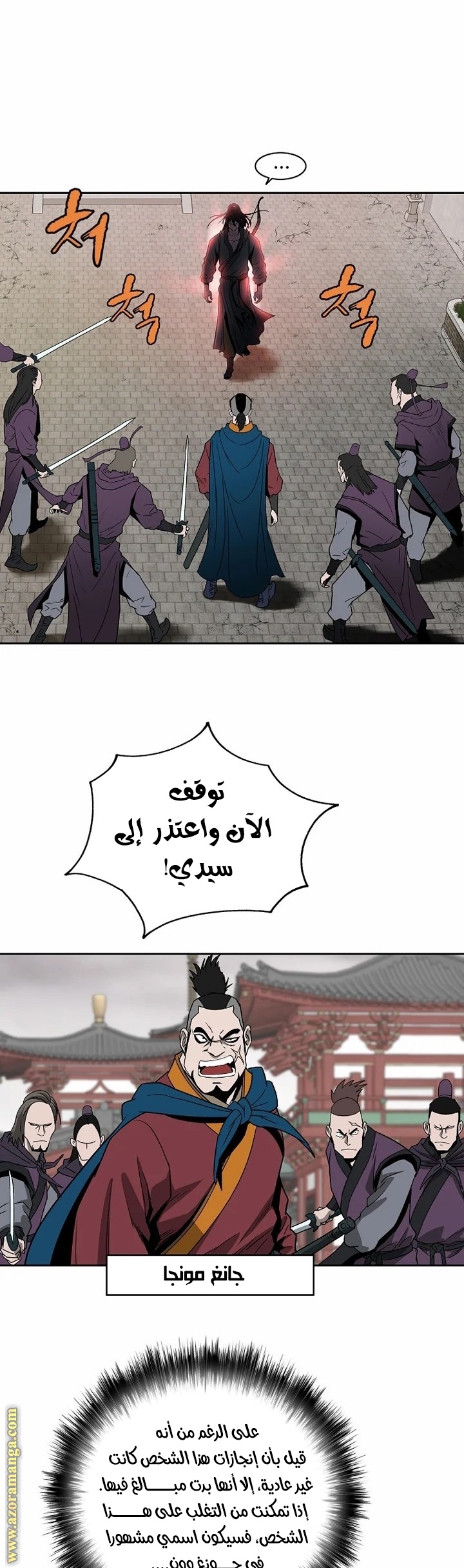 Read Bowblade Spirit AR Manga Online