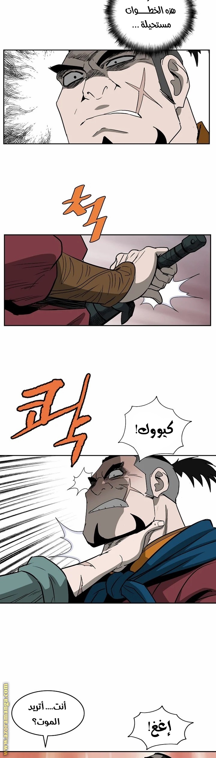Read Bowblade Spirit AR Manga Online