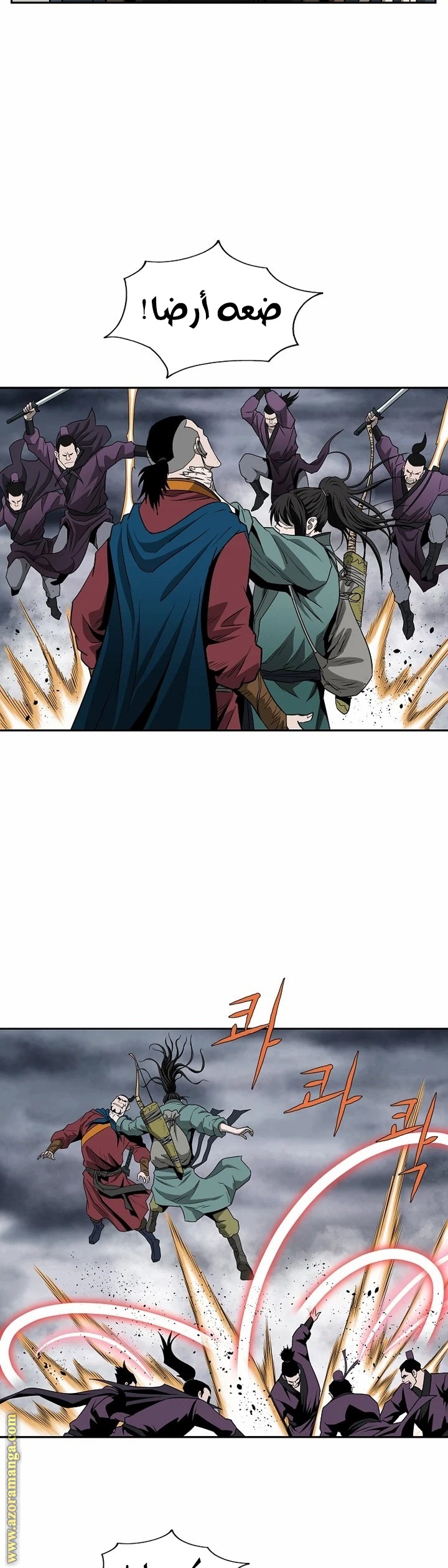 Read Bowblade Spirit AR Manga Online