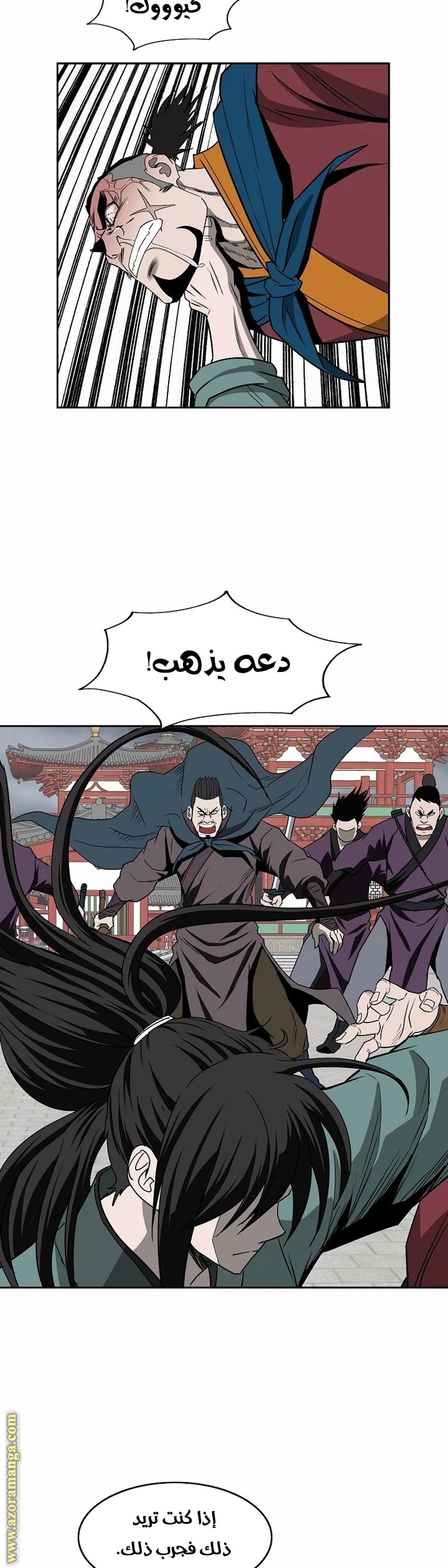 Read Bowblade Spirit AR Manga Online