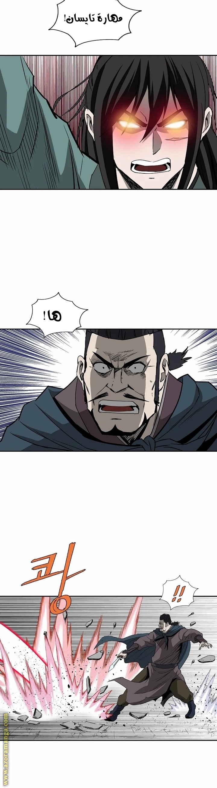 Read Bowblade Spirit AR Manga Online