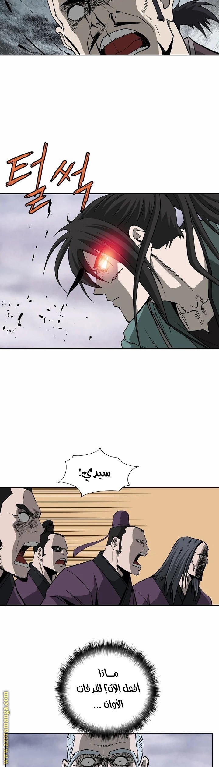 Read Bowblade Spirit AR Manga Online